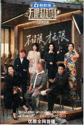 资讯配图四：共看场景与内容提示笔记