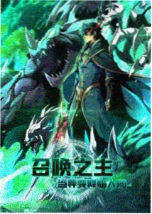 动漫剧场版图鉴手绘贴纸